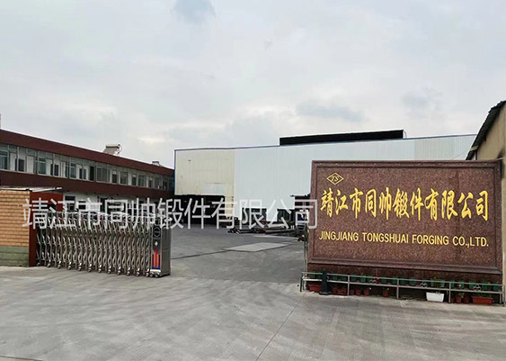 公司一角